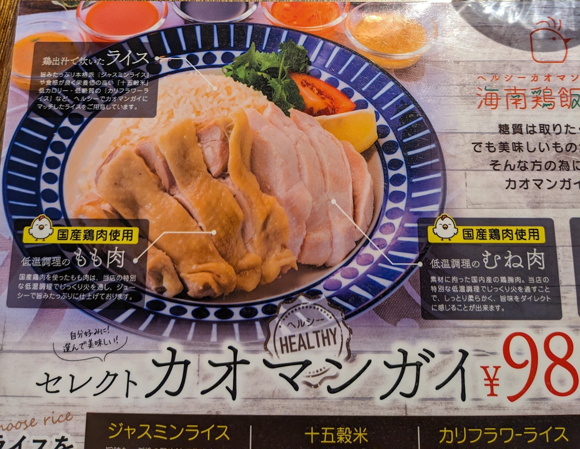 8月　お薦めのお店　